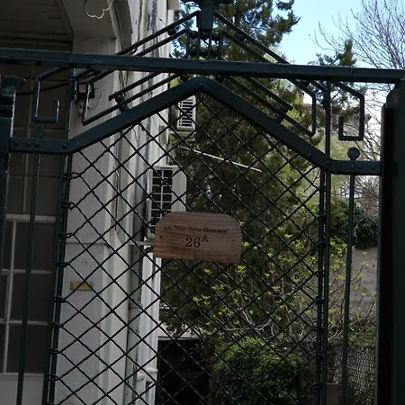 Apartment етаж от къща с двор